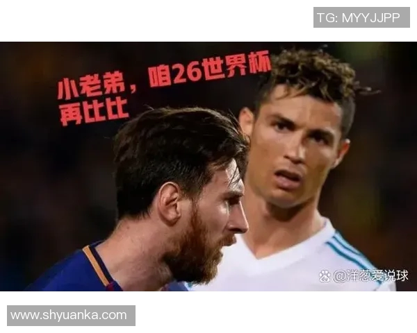 梅西与C罗在欧洲杯的巅峰对决谁将书写新的传奇篇章
