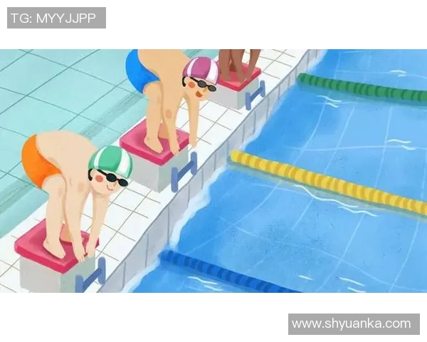 游泳比赛规则详解及竞赛项目设置的基本要求与技巧解析 游泳比赛规则详解及竞赛项目设置的基本要求与技巧解析