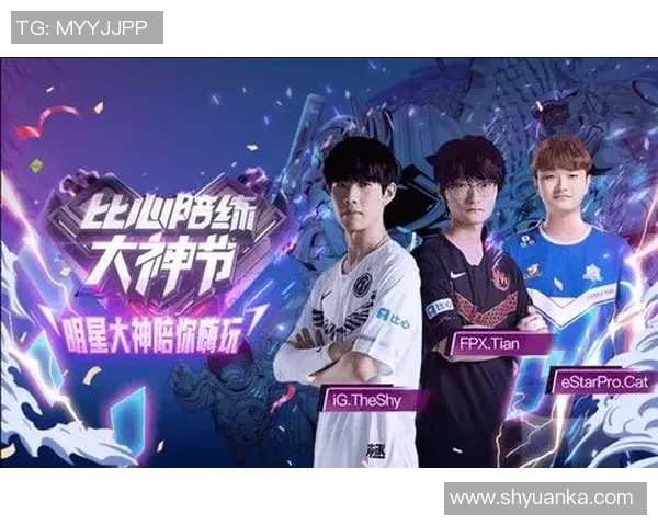 和平精英专题深入分析IG战队的战术节奏与团队协作策略