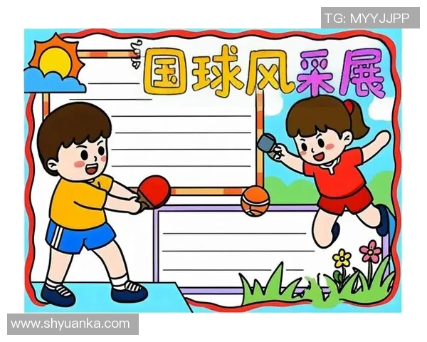 乒乓球的魅力：深入武汉乒乓球队速度与技巧的奥秘探寻