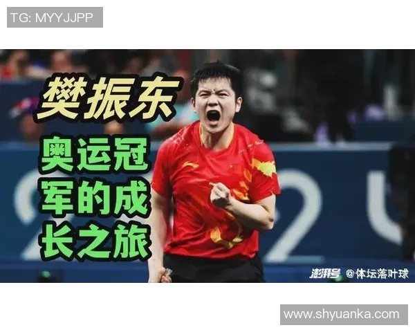 广州乒乓球队成长之路：从青涩少年到竞技精英的奋斗历程