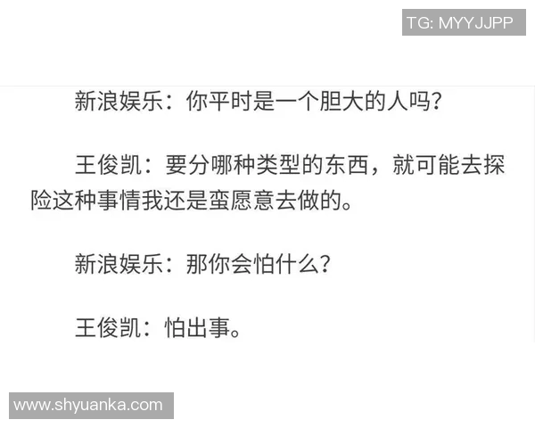 刘强亲授极限运动技巧与心得体会助你挑战自我极限 刘强亲授极限运动技巧与心得体会助你挑战自我极限