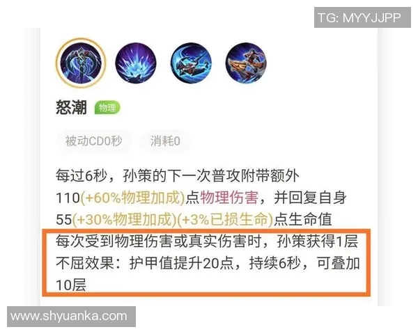 王者荣耀热点分析V5战队区域防守策略与战术解析