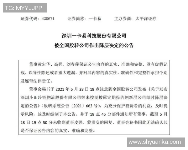 同花顺全面升级:打造智能投资平台助力股民精准决策 同花顺全面升级:打造智能投资平台助力股民精准决策