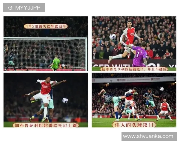 利物浦与阿森纳激战正酣精彩直播视频全程回放与分析