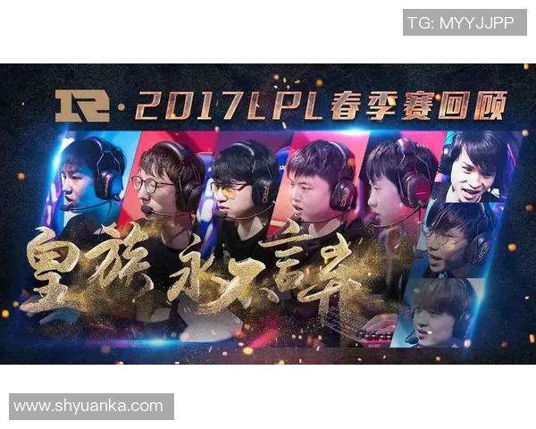 RNG战队节奏解析与策略探讨助力王者荣耀赛事表现提升 RNG战队节奏解析与策略探讨助力王者荣耀赛事表现提升
