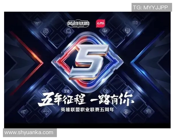 英雄联盟战术解析：深入探讨V5战队的防守与反击策略
