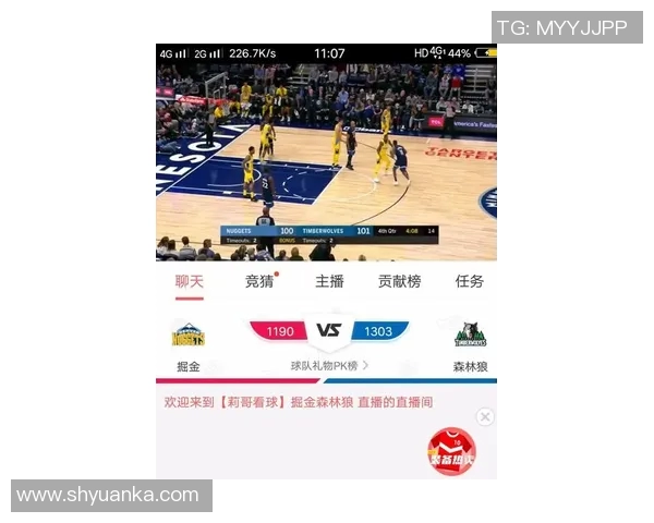 观看NBA比赛直播的推荐平台与方法