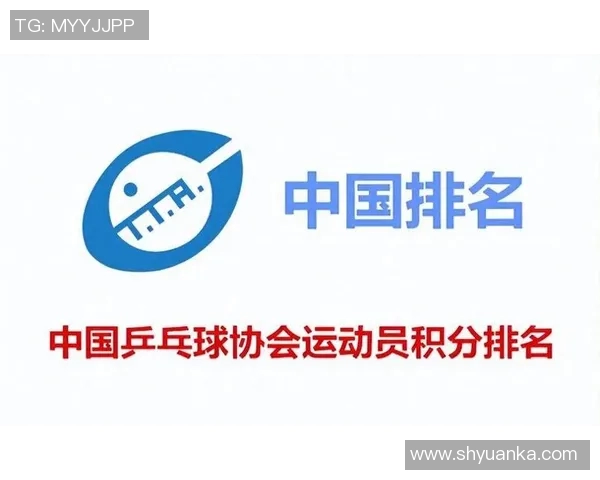 黄静的乒乓球人生深度对话探讨她的成长与成就之路
