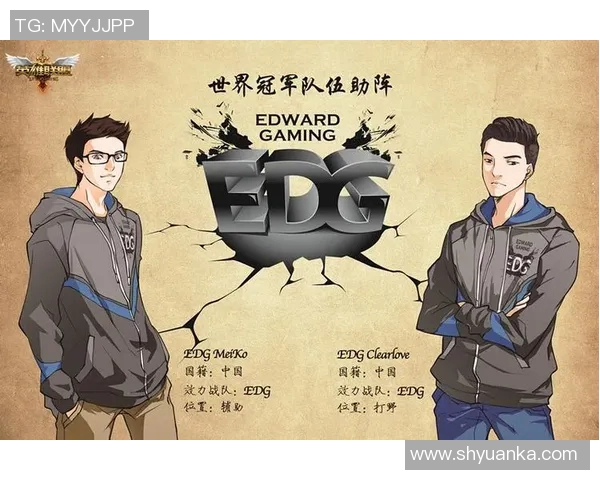 高校联赛最新积分榜EDG凭借53分稳居榜首引发关注